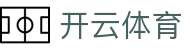 开云体育(Kaiyun)官方网站,KAIYUN SPORTS